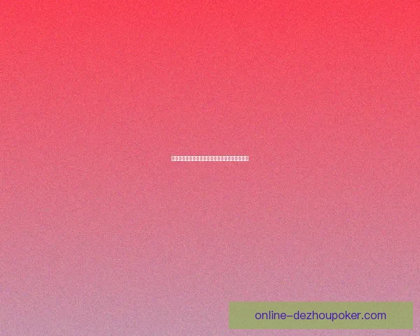 乌季达与查巴本吉尔交锋战成平局的精彩瞬间回顾